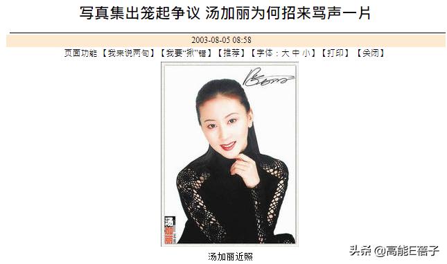 北舞校花金晨晨完整版,北舞刘诗诗同学