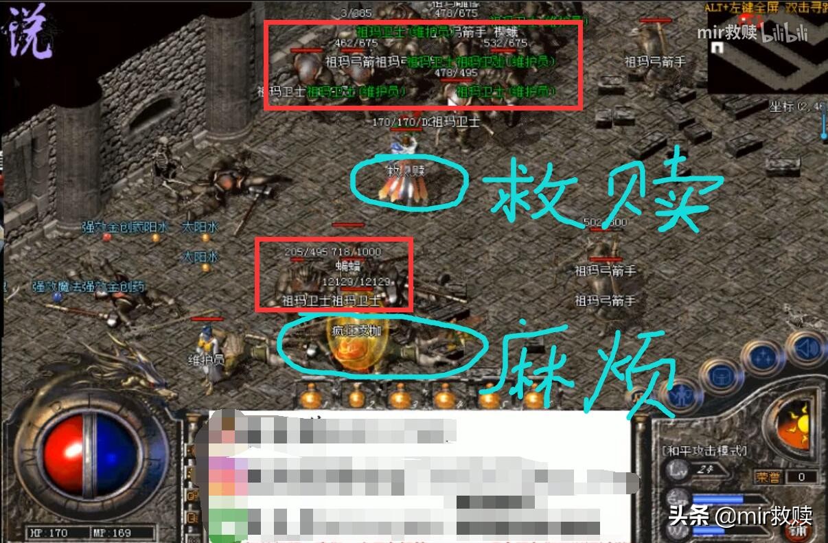 热血传奇噬魂法杖的由来和讲解,热血传奇手游嗜魂法杖