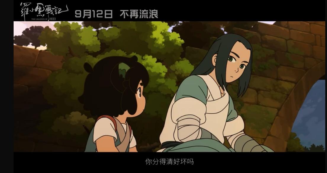 罗小黑哪吒国漫,罗小黑国漫最新视频