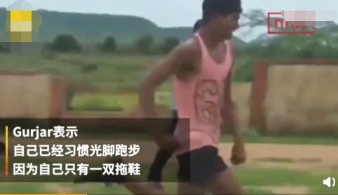 印度光脚短跑少年,19岁印度男孩光脚