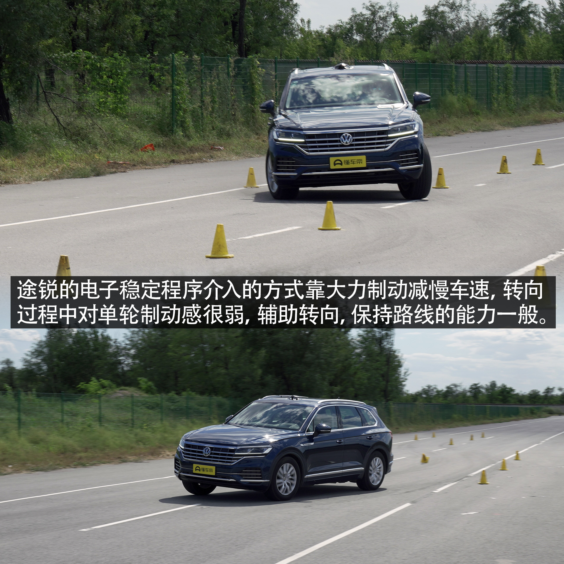 公路越野两不误测试大众途锐2.0t,第一印象的冲击