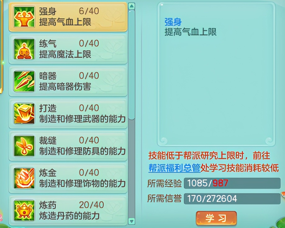 神武4卡69建议玩什么,神武4新区起号攻略