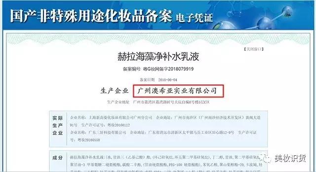 315美妆打假视频,美妆行业315曝光