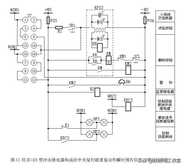 电工电路识图布线接线与维修,电工识图必学基础