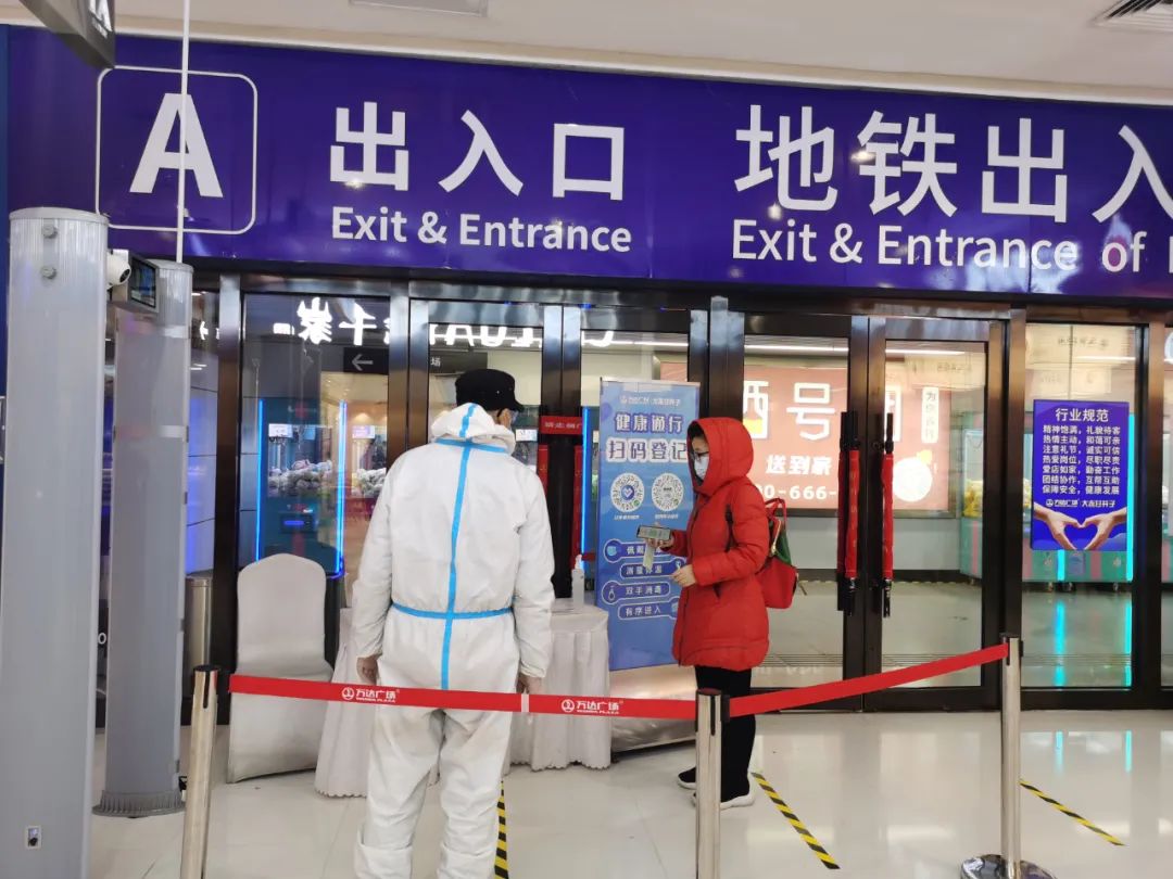 硬核”防疫谁家强？大连这两个购物广场不一般！