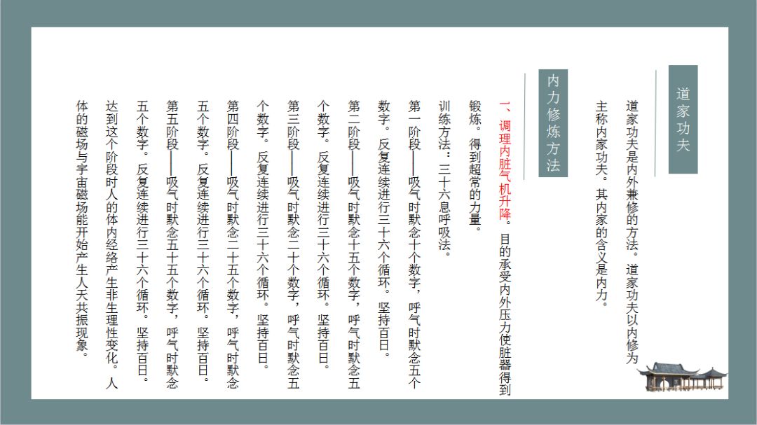 张熙耕道长看病怎么样,道家最好的养生功法