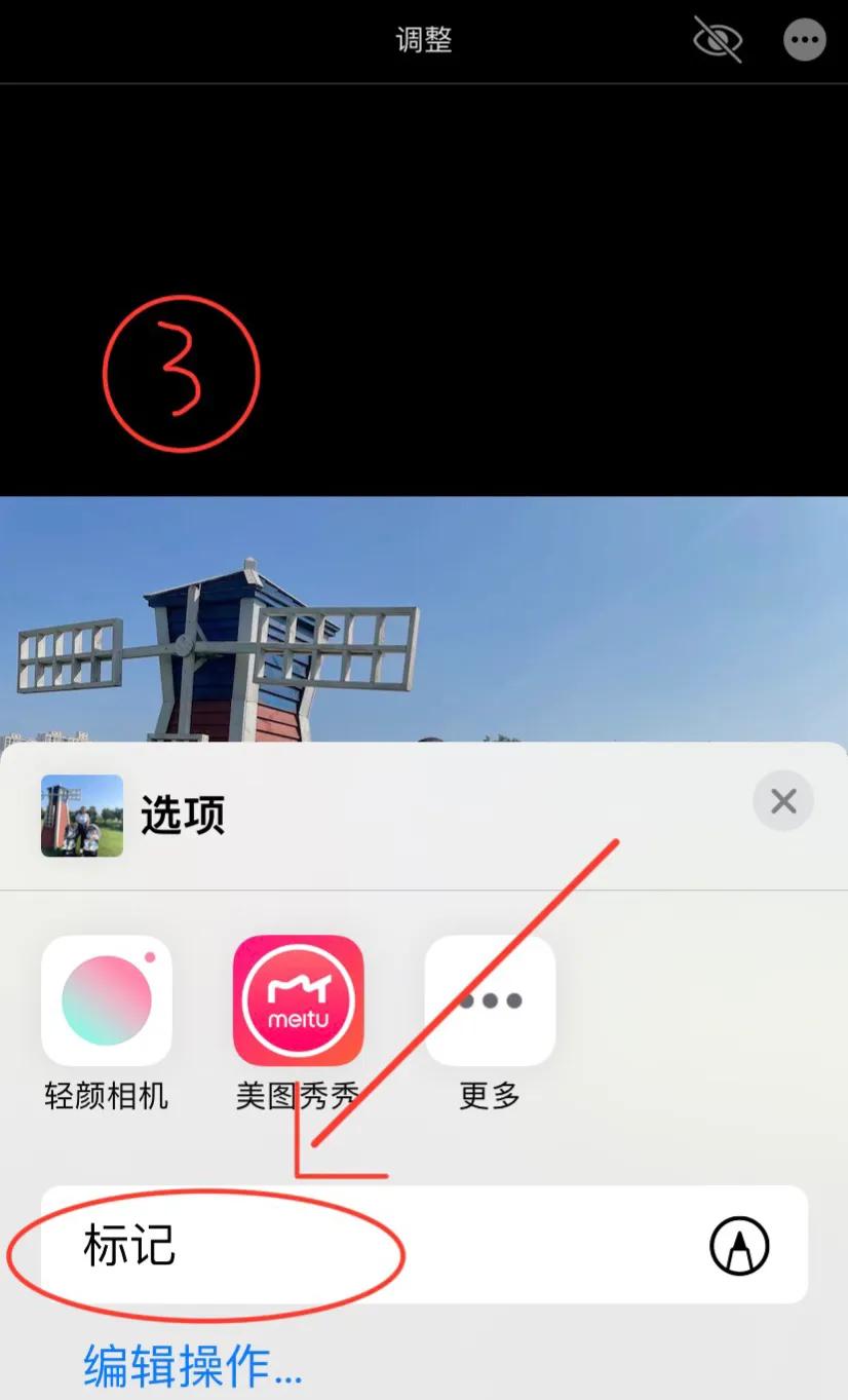 iphone截图怎么设置大头照,iphone如何设置3d大头照