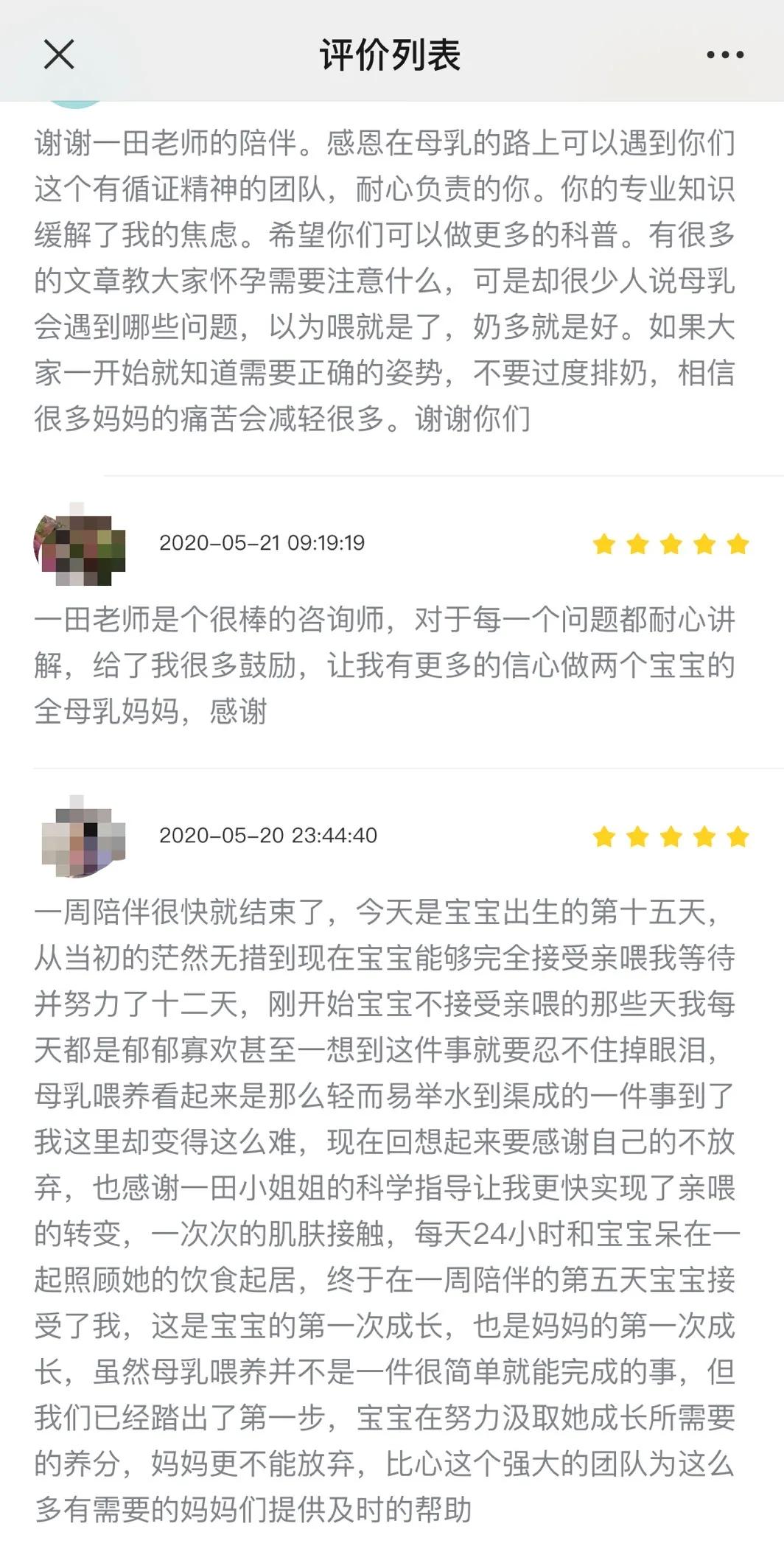 奶瓶喂养的六大禁忌,奶瓶里的六大真相