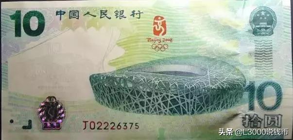 05版50元人民币冠号大全,新版人民币哪些冠号值得收藏