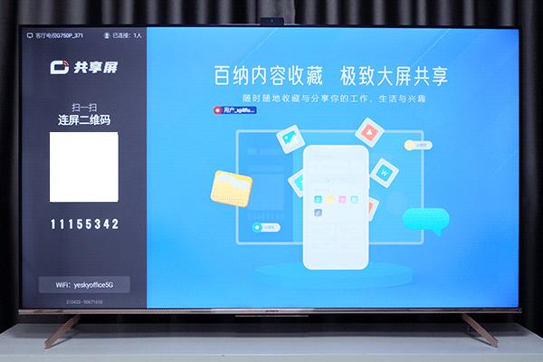 创维电视75寸带智能语音,创维75英寸8k电视音响效果体验