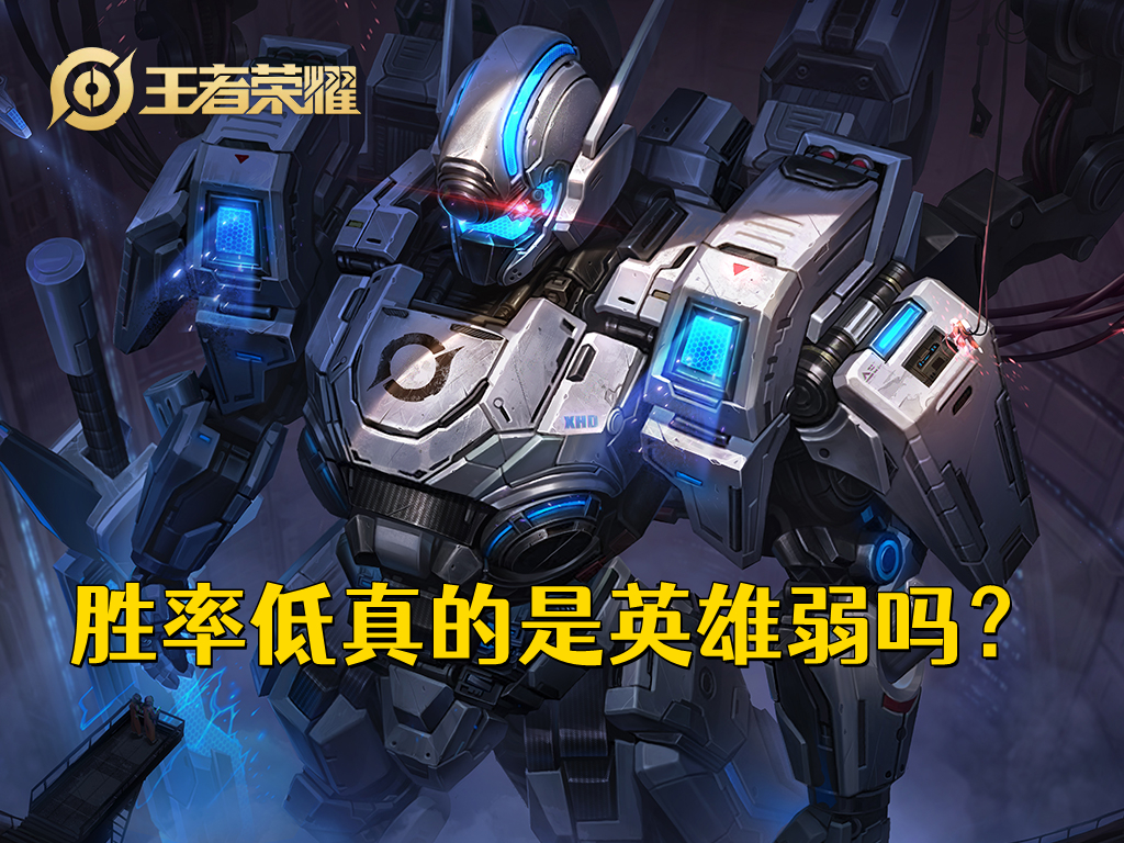 王者荣耀夏侯惇真的全能吗,与夏侯惇一样的全能英雄