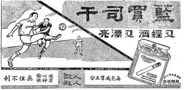 中国足球9连冠,中国足球巅峰时期有多强