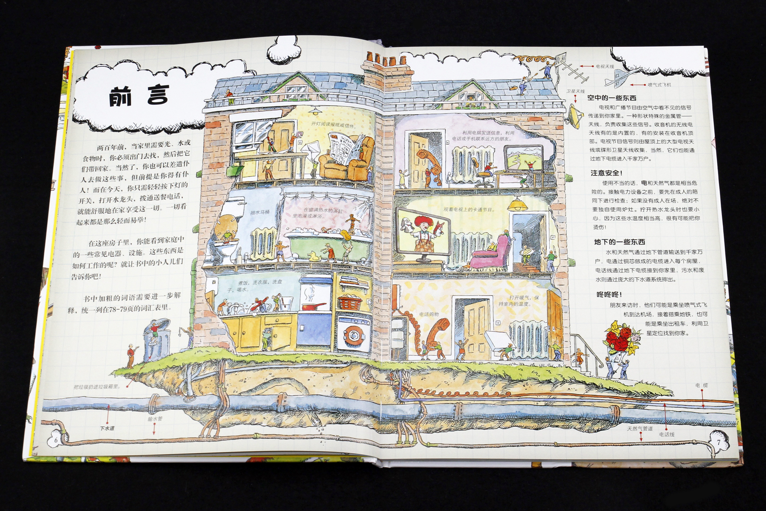 423读书节诚意推荐,423书香节