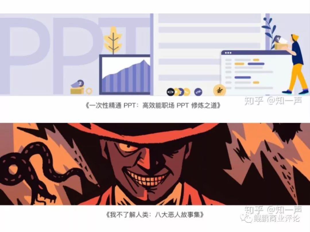 知乎是怎么赚钱的,知乎创作怎么赚钱