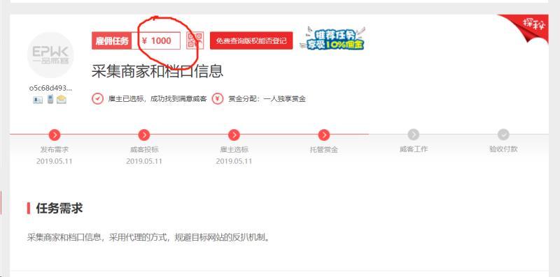 python兼职怎么收费,python网上兼职应该先学什么