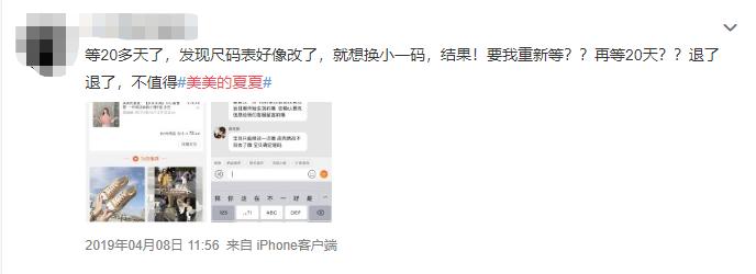 差评最多的店和最好的店的区别,有哪些差评少的服装店铺