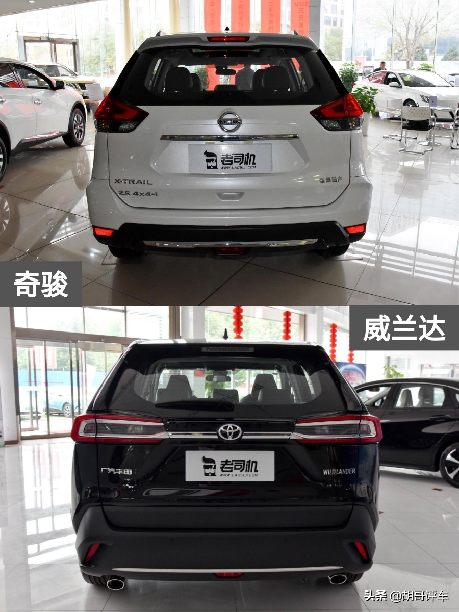 日产奇骏2014款2.0lcvt舒适版2wd,奇骏和威兰达有什么区别