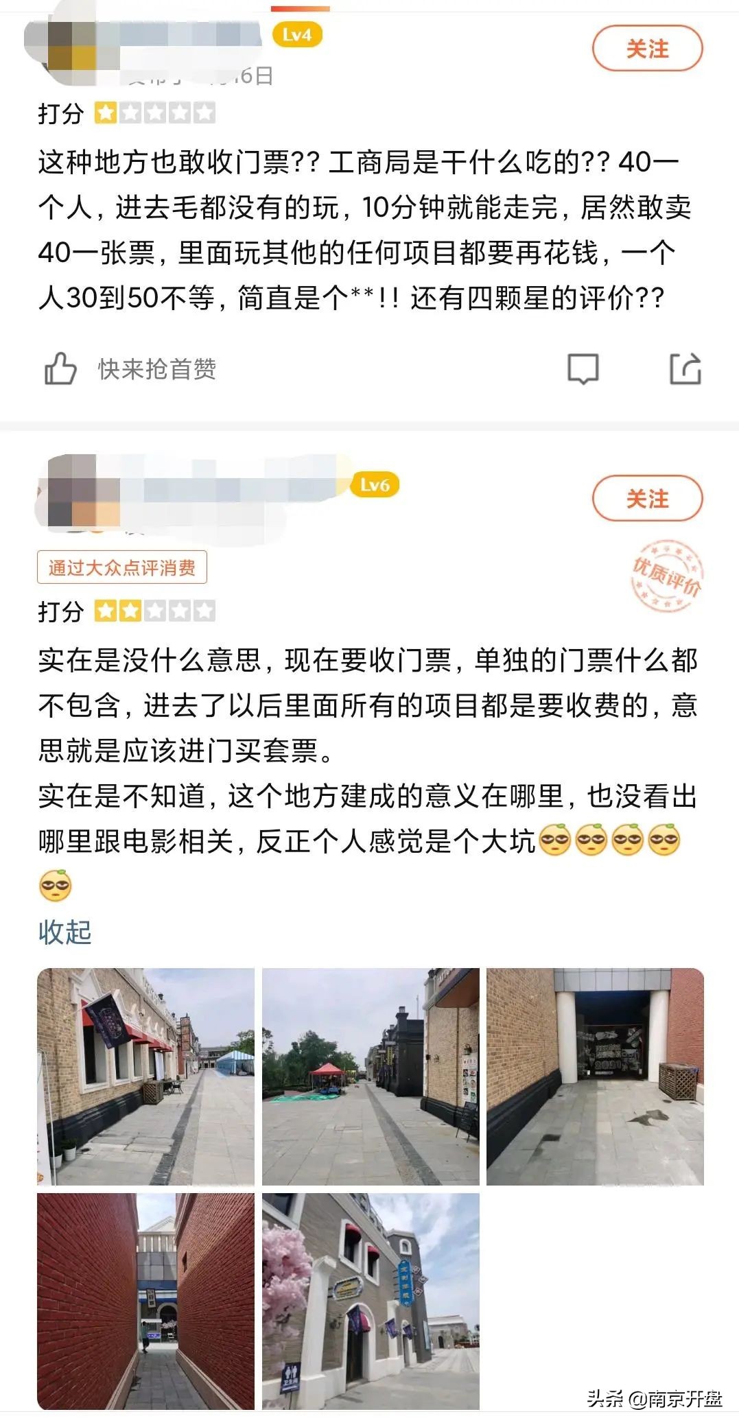 南京又一新晋潮流地标,南京地标建筑