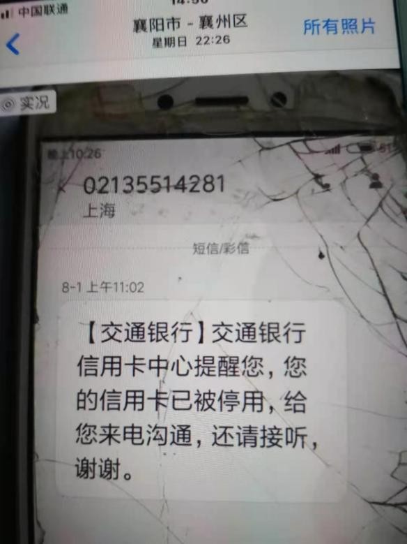 信用卡有争议账单怎么办,质疑信用卡账单如何处理