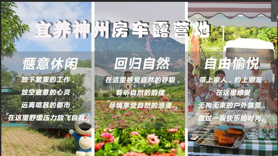 品质彰显实力见证|宜养神州全面布局，引领房车养老产业大方向