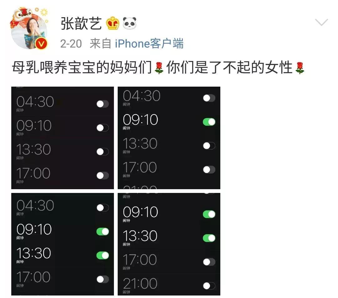 ella吐槽产后漏尿,ella自曝产后的反应