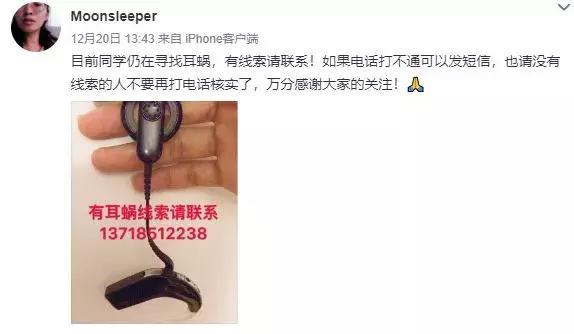 急寻人工耳蜗赔偿标准,急寻小耳蜗