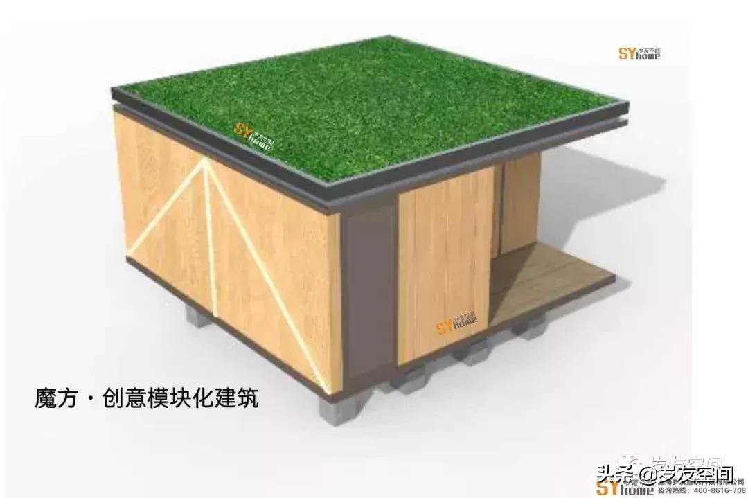 魔方百变建筑视频,魔方轻钢建筑