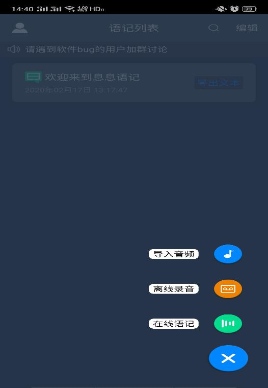 领导说话太快没听清怎么办,老师讲课太快笔记跟不上怎么办
