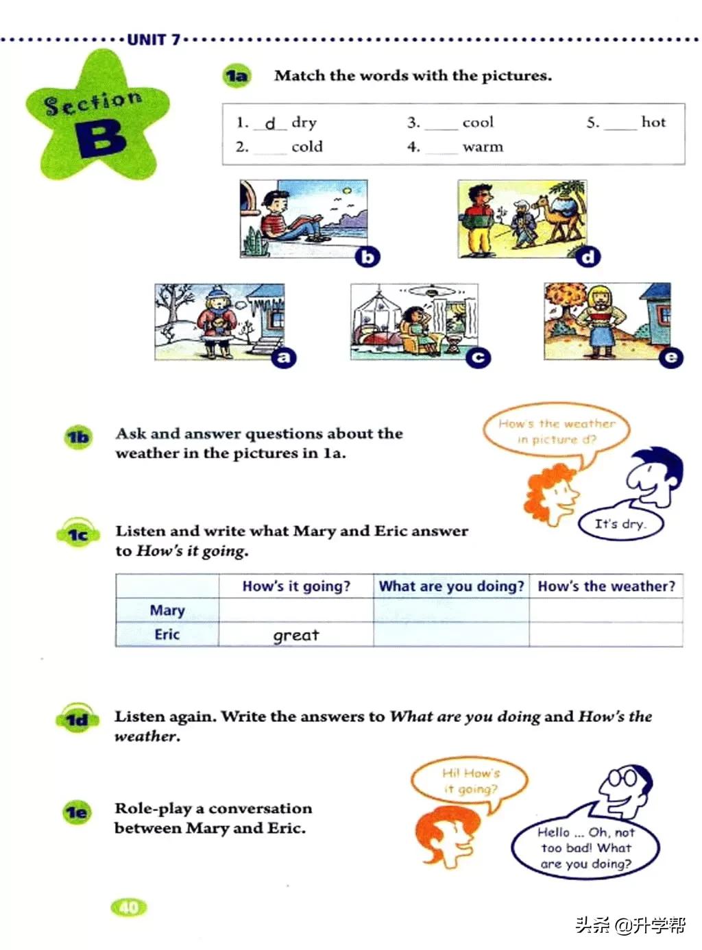 八下英语书人教版预习,8年级下册英语电子教材