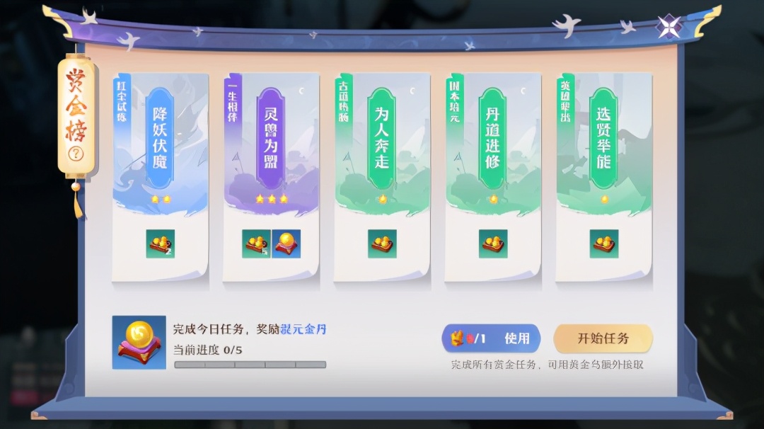 梦幻新诛仙新手升级,梦幻新诛仙宝石升级表