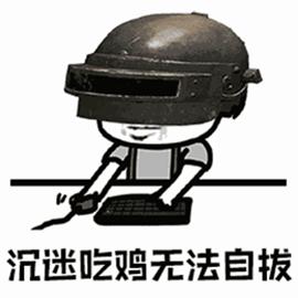 绝地求生单排吃鸡技巧和思路,绝地求生吃鸡技巧全过程