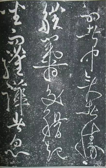 醉翁亭记苏轼草书碑存何处,苏轼草书醉翁亭记完整版