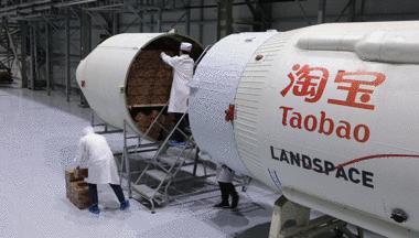 亚马逊空中航母,亚马逊无人机空中航母