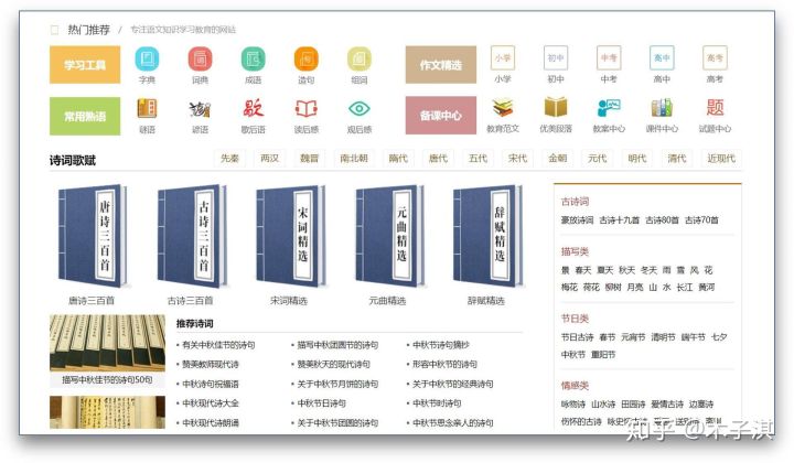 这个自学网站可以省几百万了，长得帅的已经在学习的路上了