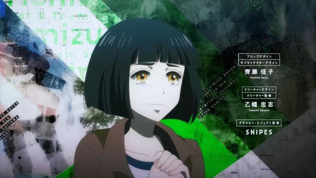 七月新番的动漫,7月动漫新番7部