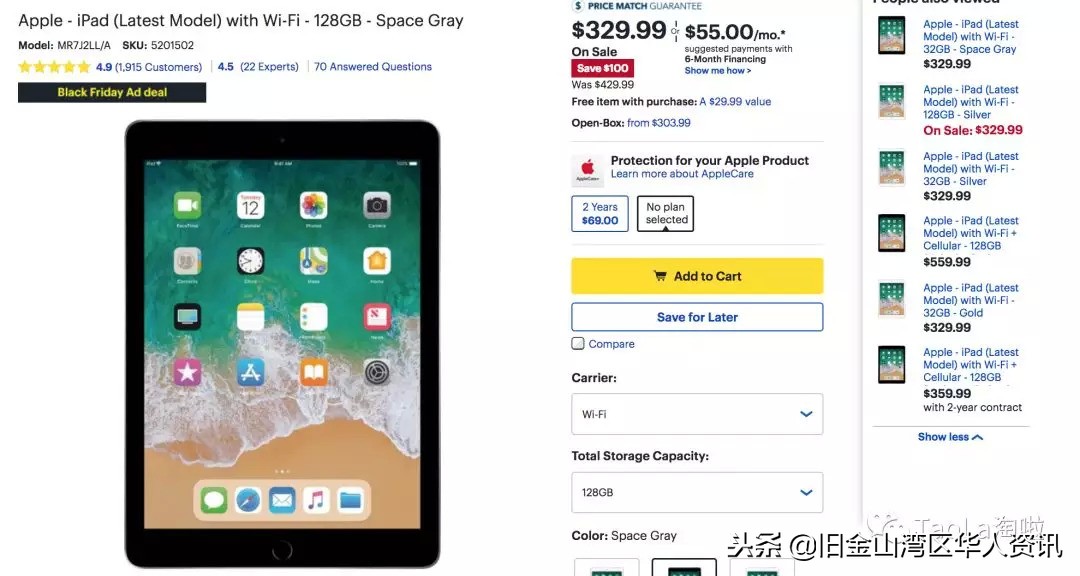 美国黑五打折是不是残次品,美国黑五折扣完和原来价格一样