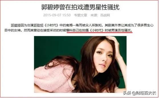 “港圈太子妃”的瓜