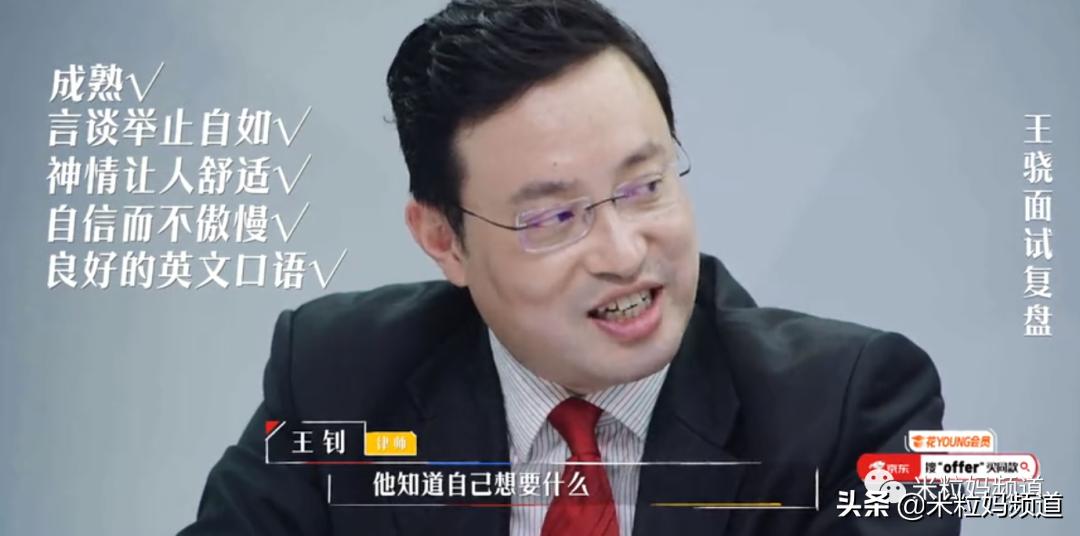 鍚嶆牎瀛﹂湼闈㈣瘯,鍥磋娓呭崕瀛﹂湼