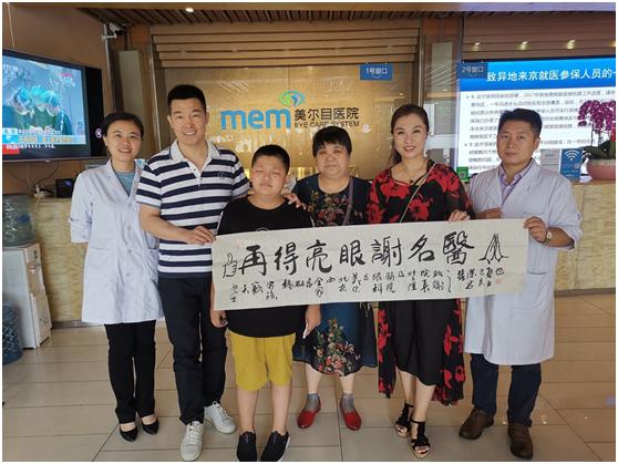 歌手白雪倾力相助《幸福来敲门》视障男孩勇敢追梦用音乐治愈脑瘫