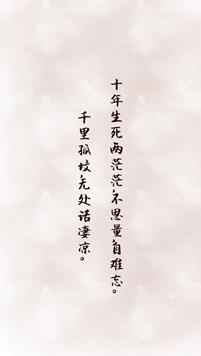 思念亡者的经典诗句,对亡者的思念的诗句