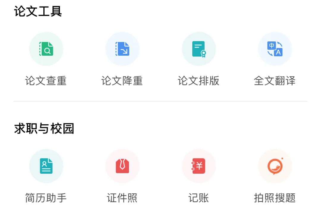 最好最齐全的工具箱,十大好用的工具箱