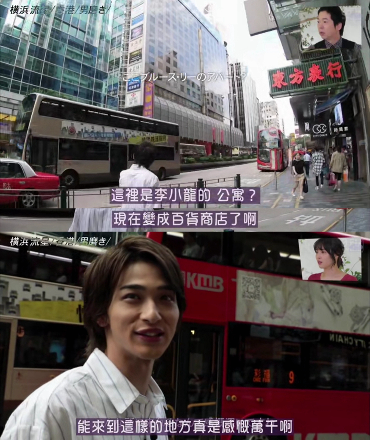 山崎贤人樱田通同框,山崎贤人状态