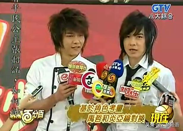 墙倒众人推，大张伟也来吃罗志祥的瓜了