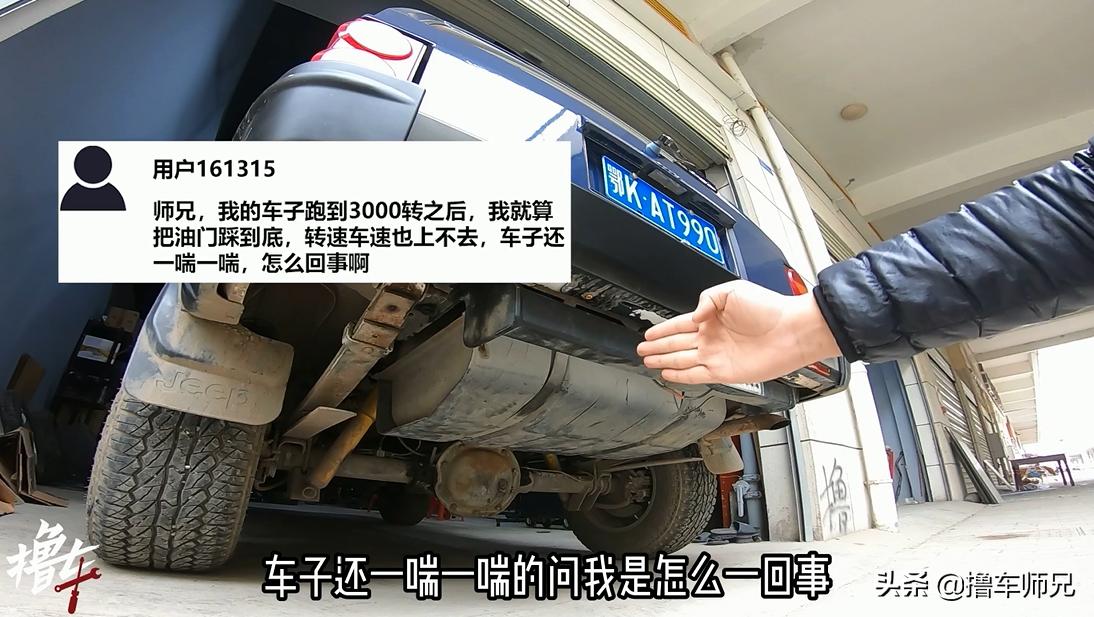 车跑快了晃是什么问题,车跑快了要发抖