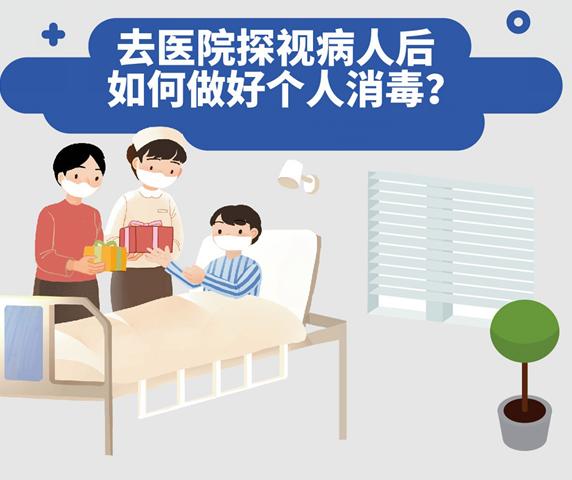 面对疫情,孕妈妈应该怎么办?