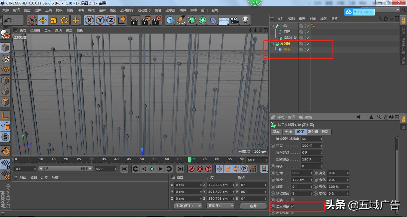 3dmaxcorona渲染器景深,c4d标准渲染器详细教程视频