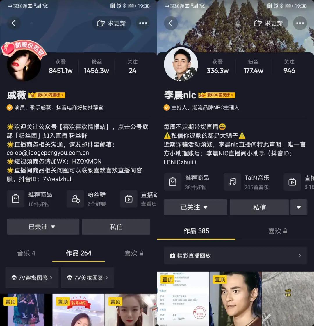 罗永浩放弃锤子了吗,罗永浩退出交个朋友还有股份吗