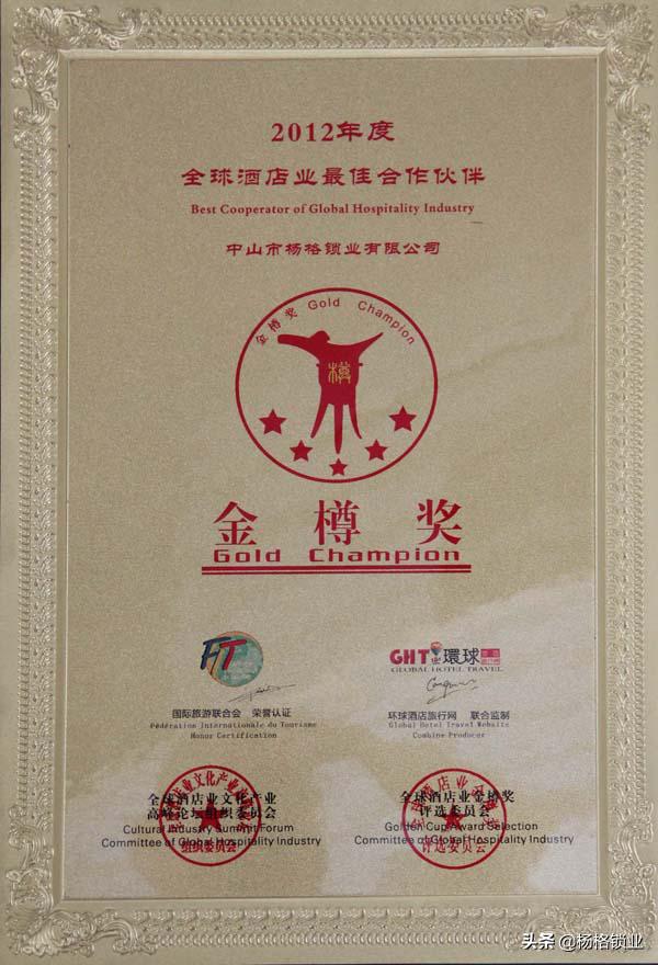 杨格智能酒店锁安装视频,扬格酒店门锁官网安装教程