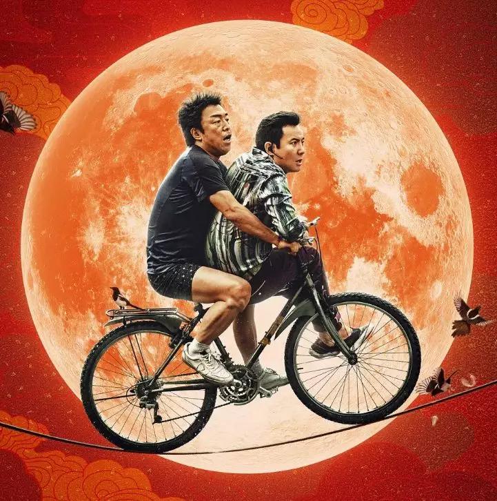 徐峥电影大全合集,想看徐峥的电影全集