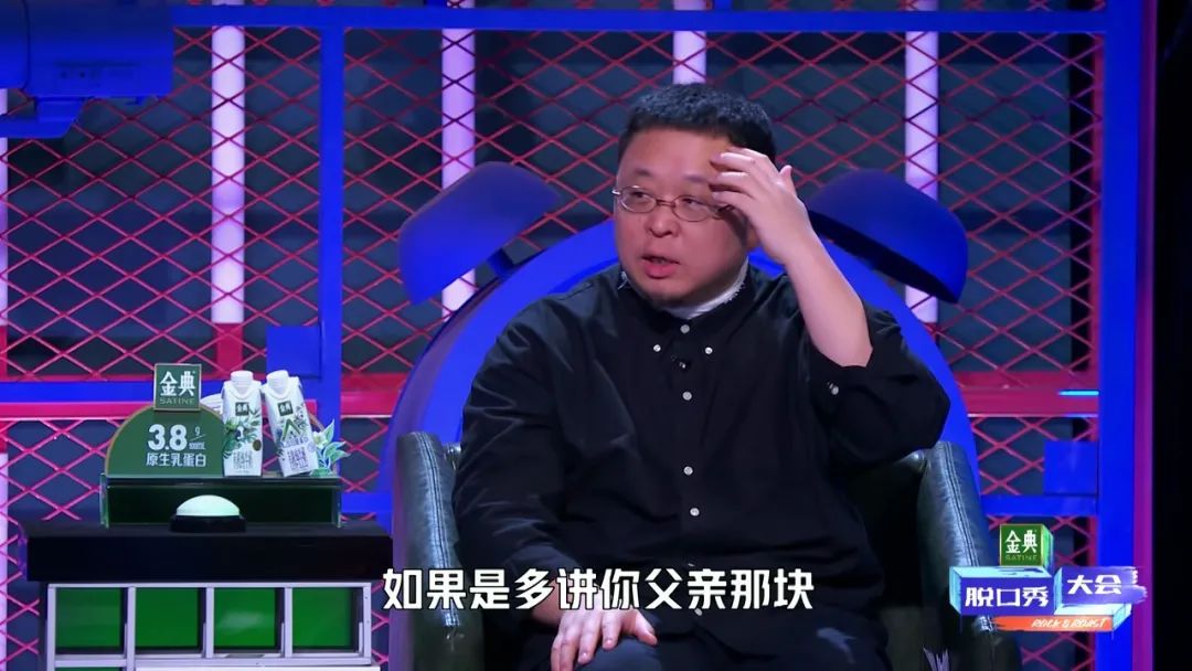 国产脱口秀，别再故意「找骂」了